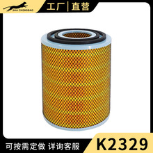 K2329空气滤芯适用 货汽车楚风中巴东风金龙客车华泰改装配件空滤