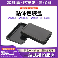 �N�w����бP �������ɫ�N�w���� �N�w����бP�S��240x170x20mm