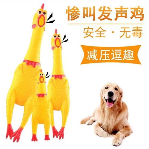 Dog Toys Scream Chicken Scream Chicken Prank Stress Relief Toy Durable Biting Stress Relieving Internet Famous Scream Rooster Children's Toy