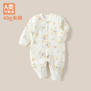 �������·��냺�B�w��40g�A�޳������������N�������ﶬ�����A��