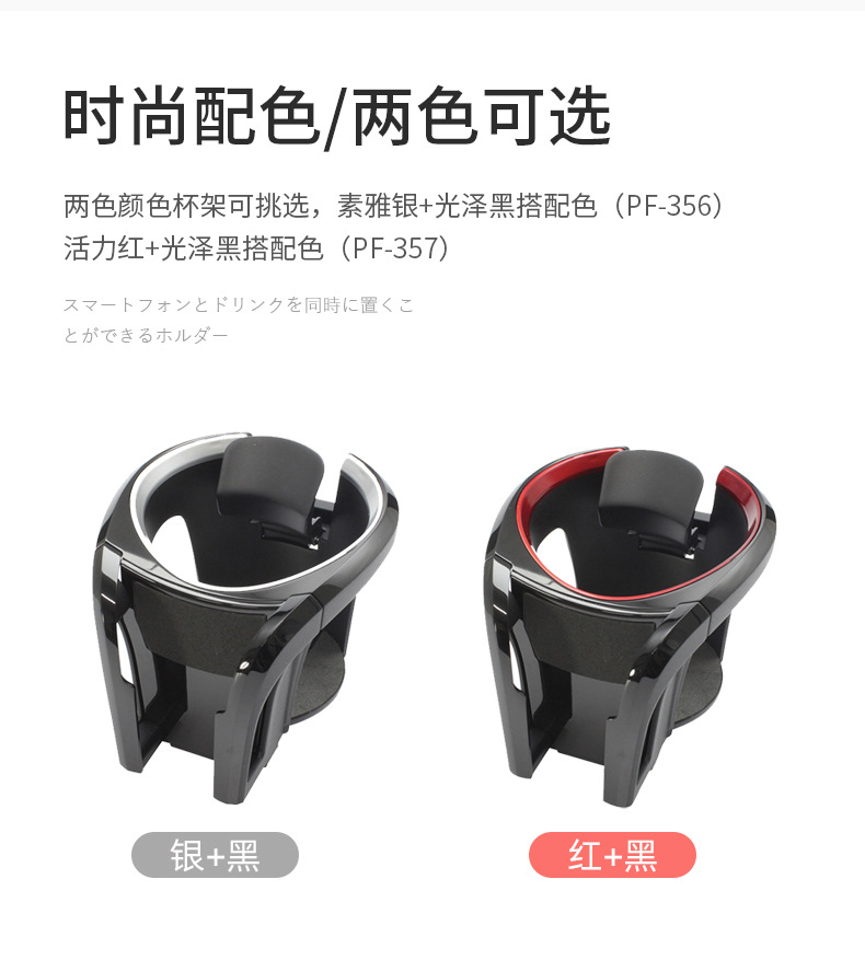 Japanese YAC car water cup holder car car air outlet cup holder multifunctional car Tea Cup Holder Holder Holder