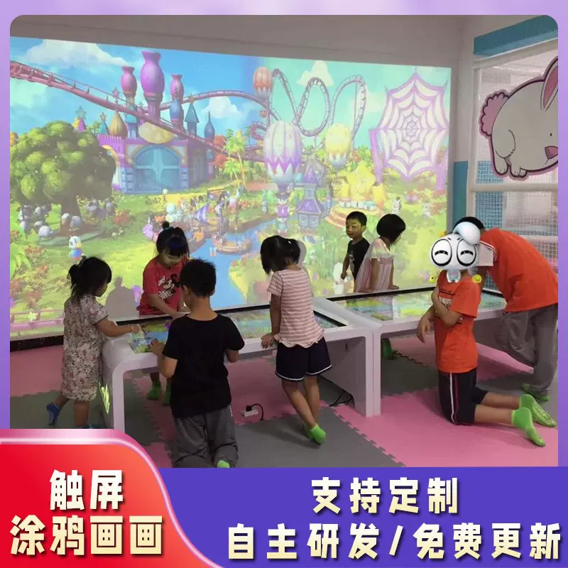 AR全息投影涂鸦画画投影补习班幼儿园淘气堡儿童益智互动投影游戏