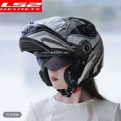 Motorcycle Helmet Headset – Anti-Fog, Bluetooth, All-Season Model 370 - double-lens-flip-up-helmet-matt-black-and-gray-racing-l