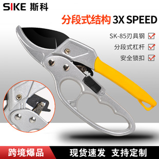 Branch pruning shears special pruning shears for gardening and flower trimming fruit tree coarse branch shears knife guard hand-saving garden fruit branch shears
