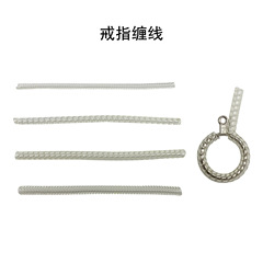 Plastic ring regulator coil-style silicone spiral spring phone size adjustment transparent winding invisible comfortable