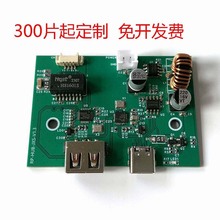 �W���C�V��CPCBA�·�巽���_�l�OӋ ���W�j���ٳ�늽ӿھ�·��