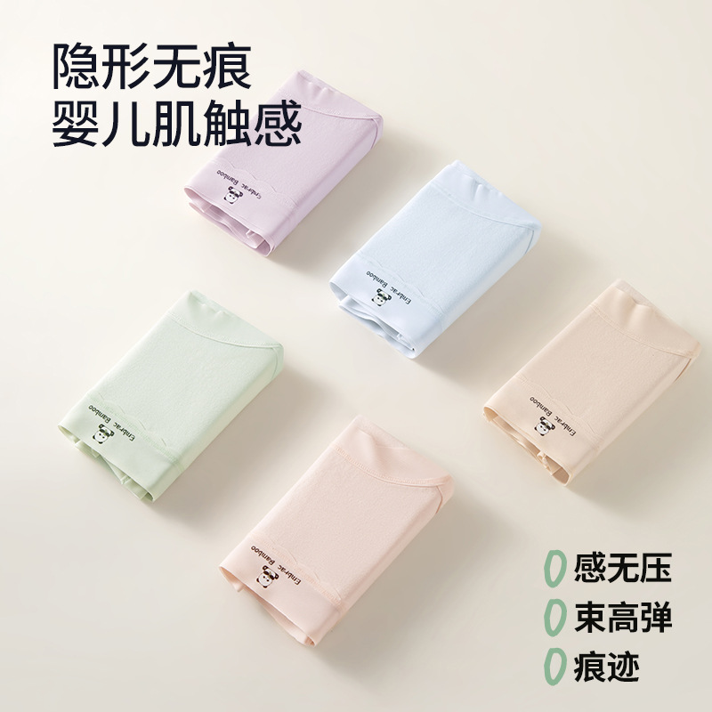 Clase A Ropa interior de algodón Xinjiang, cintura media para mujer, cadera, entrepierna más larga, más cómoda 10A, entrepierna antibacteriana, ropa interior transpirable para mujer