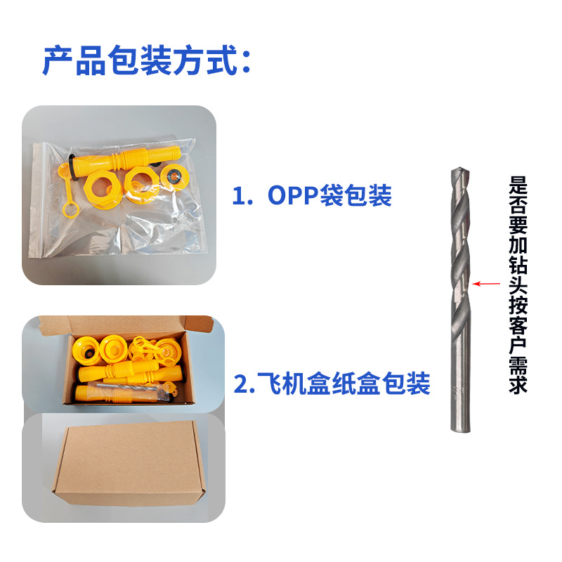Gallon barrel filling pipe hexagon nut non-slip nut car self-service filling pipe plastic plug exhaust tail plug oil
