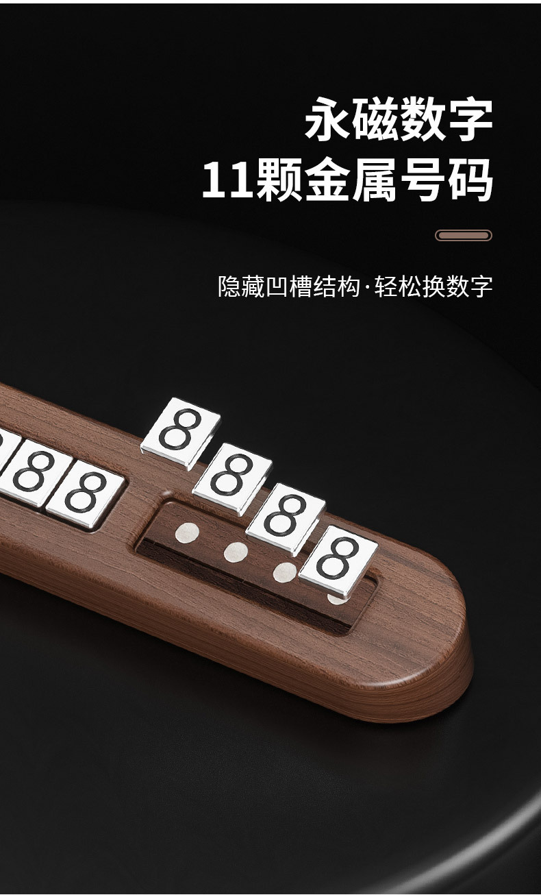 Black walnut wooden temporary parking number plate Beech mobile phone car decoration simple car moving card