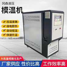 �����ԄӐa�ؙCˮѭ�h��ʽ24KW�ߜ�ģ�߿؜ؙCע�ܙCģ�ؙC