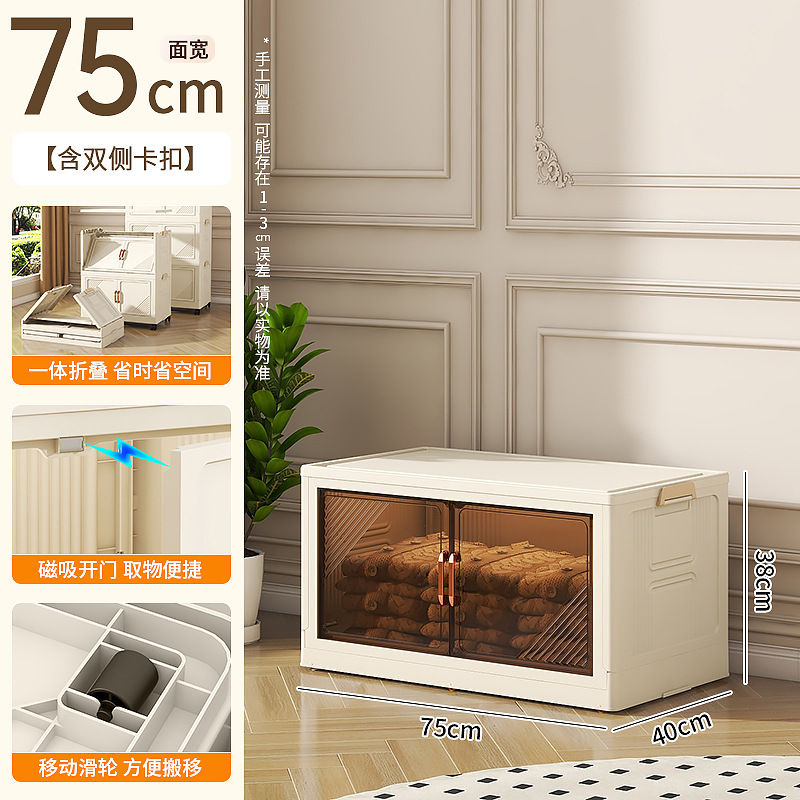 Gabinete de almacenamiento de doble puerta caja de almacenamiento de ropa doméstica instalación-libre bebé plegable armario organizador armario de plástico