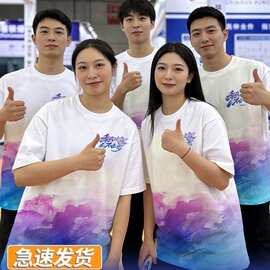企业文化衫t恤短袖广告文化衫diy夏装员工工作服团建印字图订