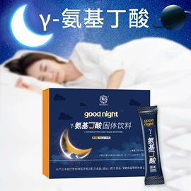 复合保健产品;运动营养食品;蛋白粉氨基酸