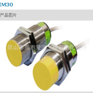 供应代理杰泰克光电开关G-TEK器接近开关IM30B-10-DO工业级传感器