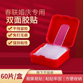 收纳盒;塑料盒;衣钩/挂钩