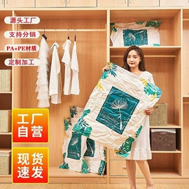 真空压缩袋;收纳袋收纳包
