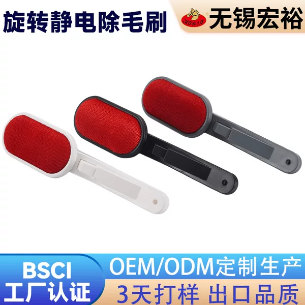 Rotating Round-Head Electrostatic Lint Removal Brush with Button to Switch the Direction of the Bristles for Removing Lint from Fabric Surfaces to Increase Cleaning Efficiency