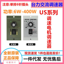 US52������ʾ�ٱ�220V������������ˮ�ߵ��ٵ������������120W