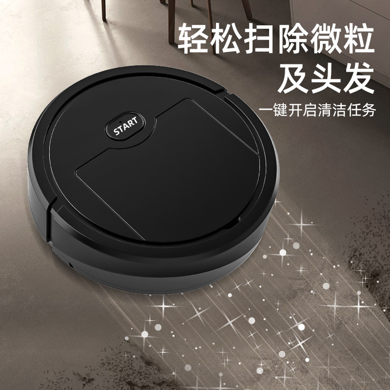 新しいスマート小型掃除ロボット全自動吸引、掃除、モップスリーインワン怠惰なオールインワンDIYギフトギフト|undefined