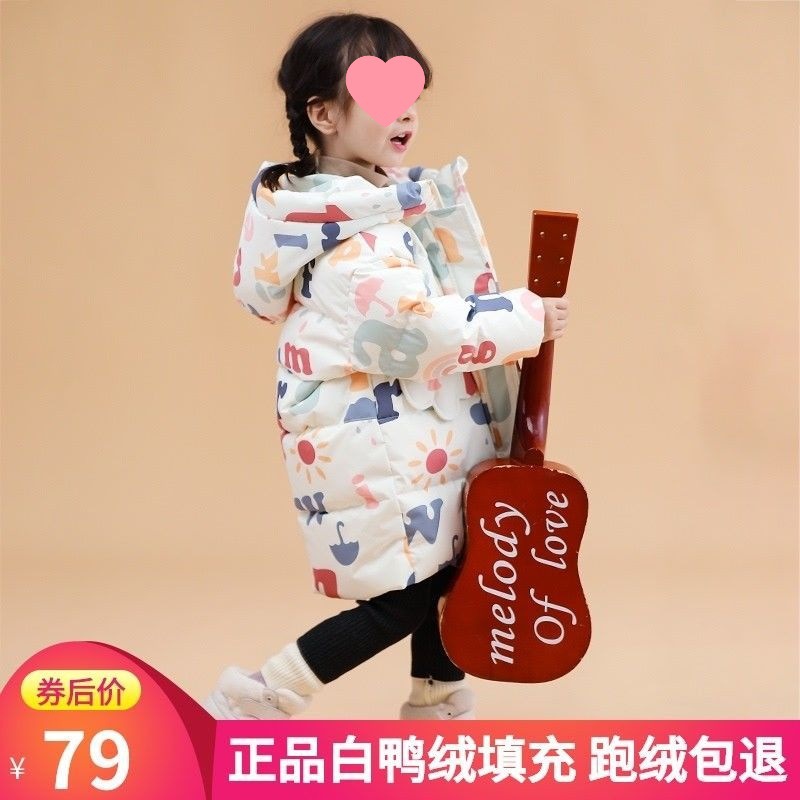 Anti-season White Duck Down Jacket for Infants and Young Children Mid-length Baby Girl Thickened Western Style Children's Wear Coat Autumn and Winter