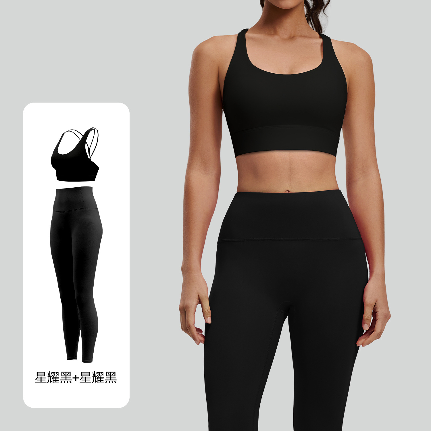 Juyitang nuevo traje de yoga para mujer, delgado, transpirable y a prueba de golpes, ropa de yoga deportiva para correr image 13