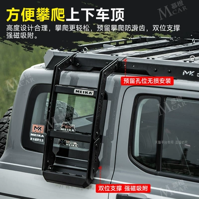 Mecha Net Side Tent — Roof rack