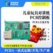 ��ͯ���v�CоƬ�����_�l�o�������ڌ��u�C�����_�l��ͯ���