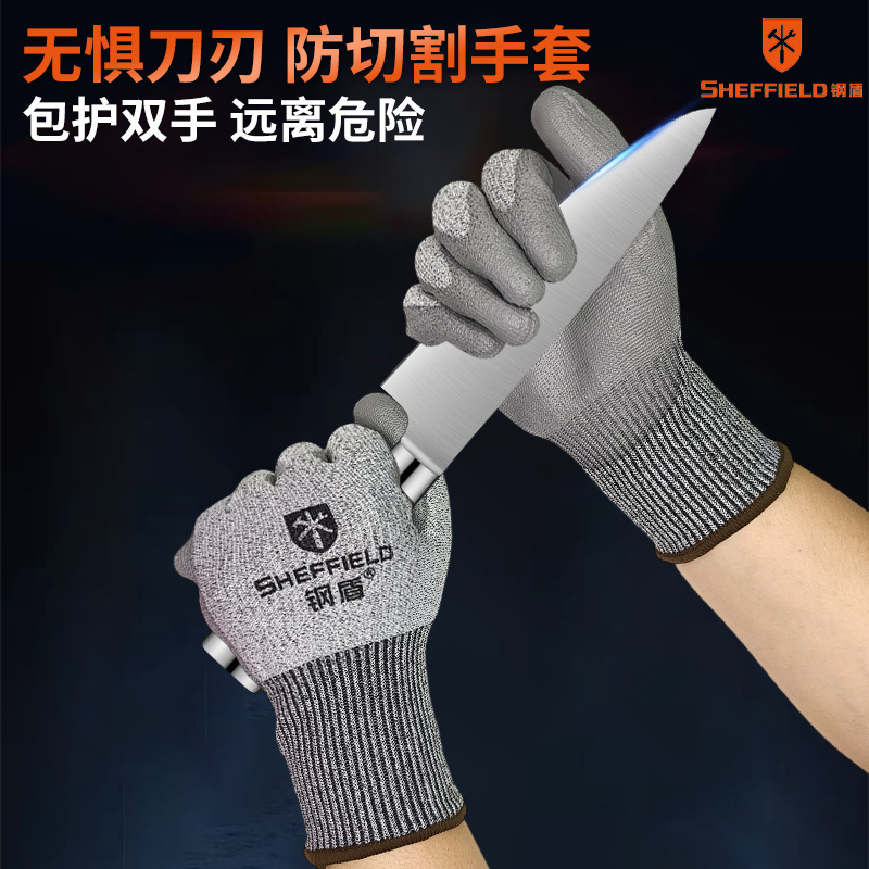 钢盾防切割手套杀鱼赶海玻璃防滑切菜工作工地耐磨耐用干活劳保