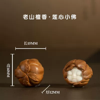 decorative beads, accessories, Buddhist beads, Zərgərlik ara hissələri - lotus-heart-little-buddha