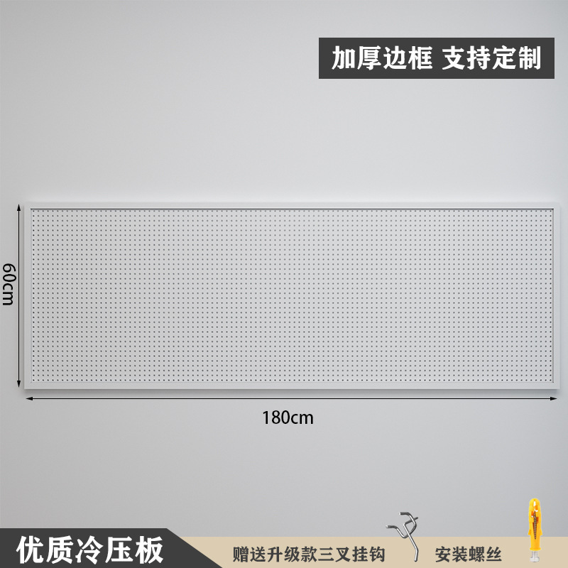 [Com moldura, versão espessada] 180×60cm-branco ★   20 ganchos de metal grátis
