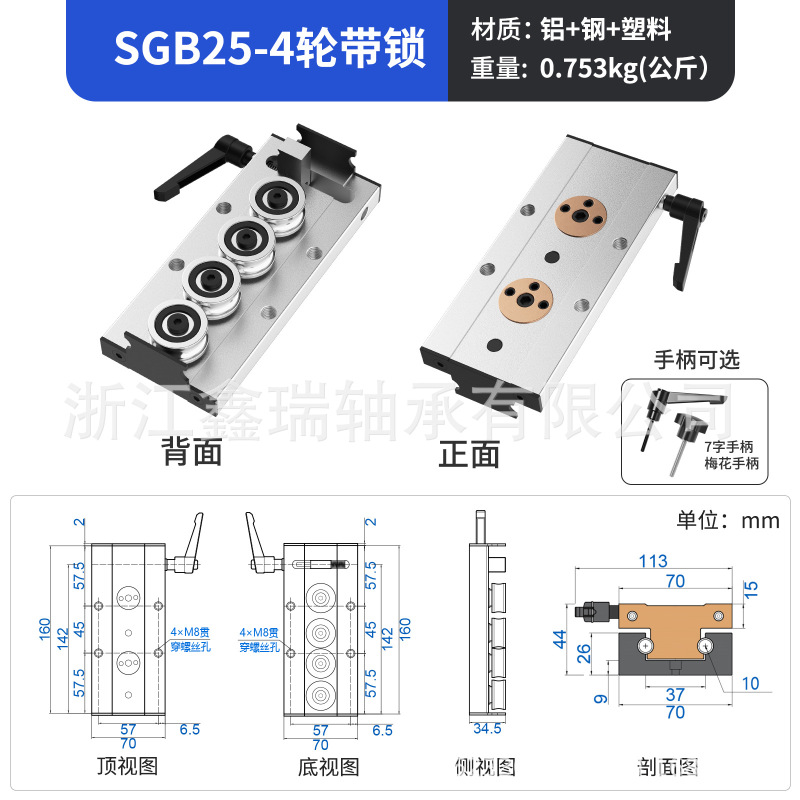 内蔵二軸リニアガイドレール SGR10 15N 20 25 35 ローラースライダー光軸スライドレール|undefined