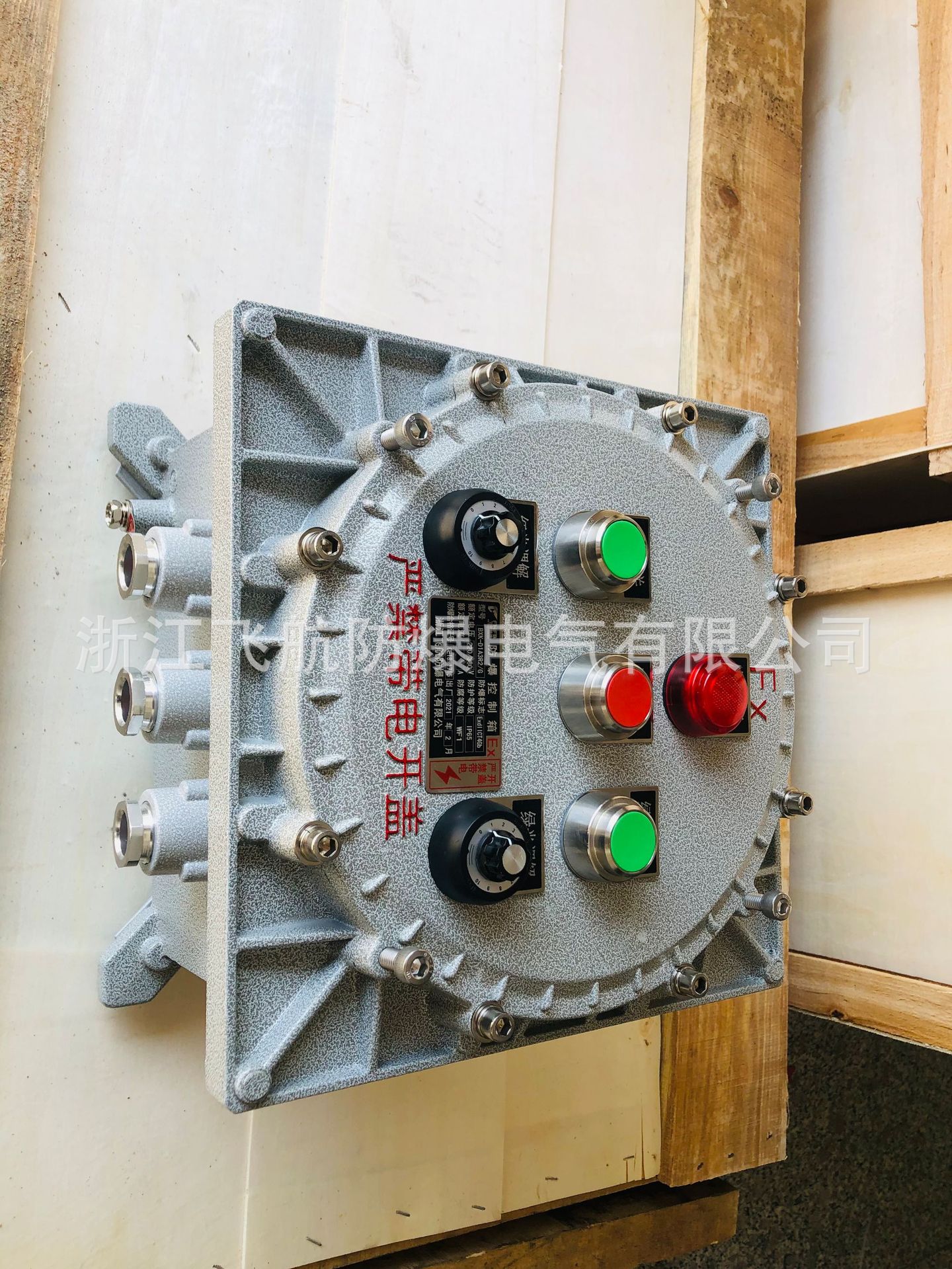 LBZ-A2D2L IIC