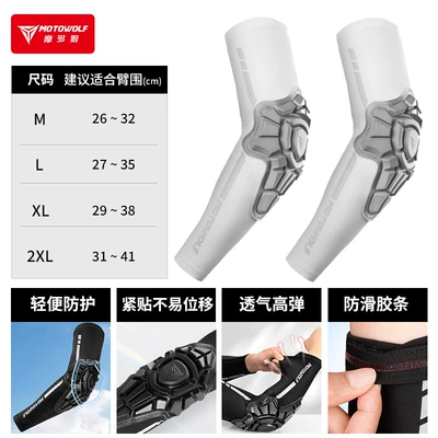 Motorcycle Safety Supplies — Protection, Anti-Fall Riding Gear, Motorcycle - moon-shadow-gray-pu-anti-fall-protective-gear-anti-fall-sunshade-m