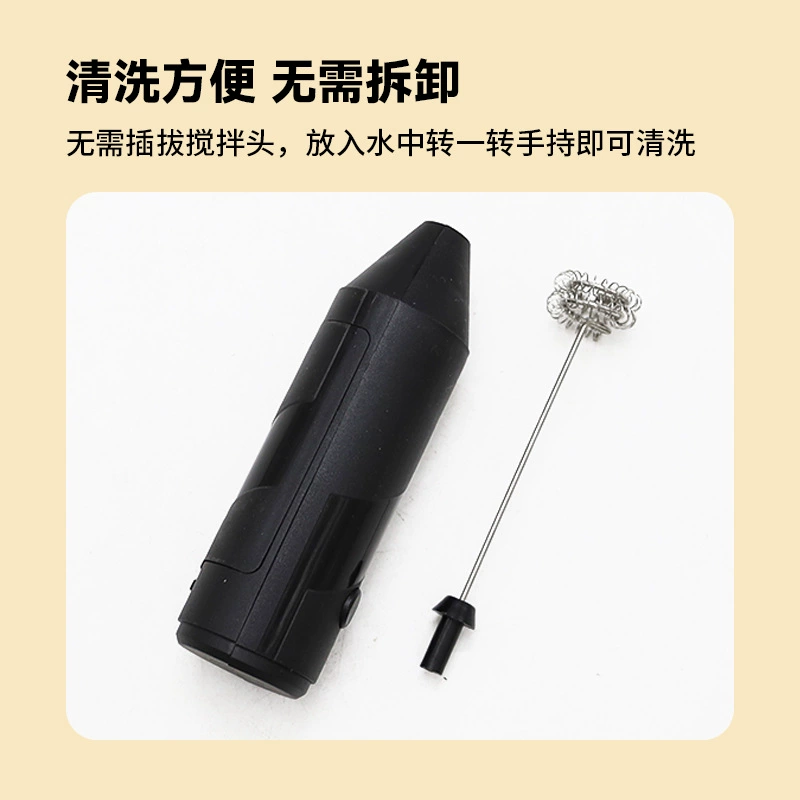Handheld Electric Milk Frother, Stainless Steel + ABS, Battery-Powered Mini Whisk