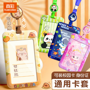 ��ʿ�ͨ�ɐۿ��׌W��У�@��������T���C�����o�׎����K����s