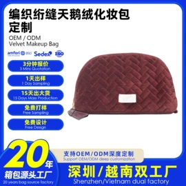 化妆包;零钱包;旅行包袋