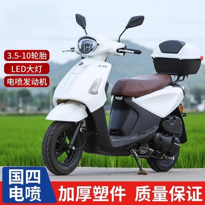 Domestic Electric-Injected Two-Wheeled Motorcycles for Men and Women, Large Fuel-Powered Scooters, Jinlangwang Commuter Adult Scooters