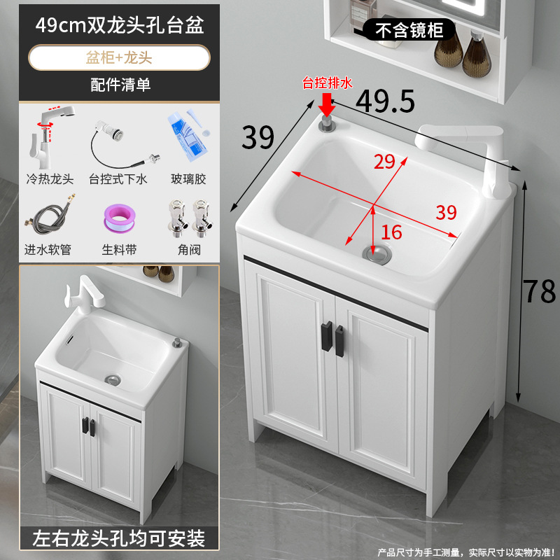 50 pares de grifo cuenca todo incluido gabinete blanco + elevación blanca