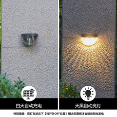 Solar Outdoor Light Courtyard Lamp Household Garden Decoration Balcony Decoration Step Stair Tungsten Filament Wall Lamp