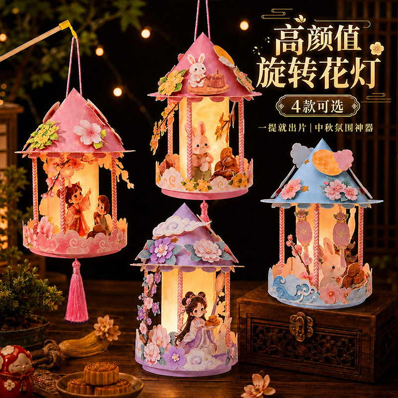 2026 New Mid-Autumn Festival Lanterns Children's Handheld Lanterns DIY Craft Material Kit Ancient Style Rabbit Lantern Wholesale