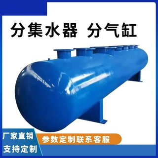供暖集分水器 中央空调机房换热站用分集水器 分水器 集水器