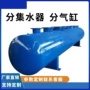 中央供暖换热站机房集水器