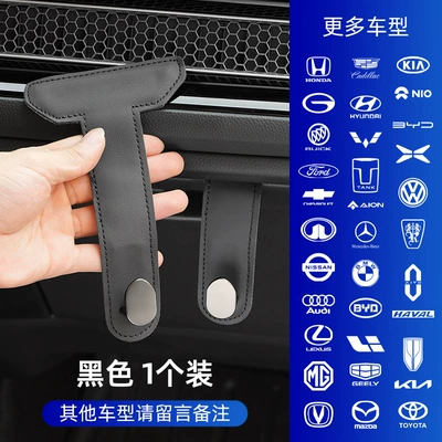 Car Hidden Storage Hook – Other Automotive Interior Supplies - glove-box-hook-black-please-note-for-other-models-1-pack