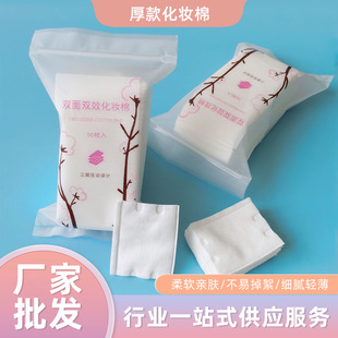 ���l���y�ފA�Ӻ��y���p�扺߅���c���y�޺��50Ƭж�y��