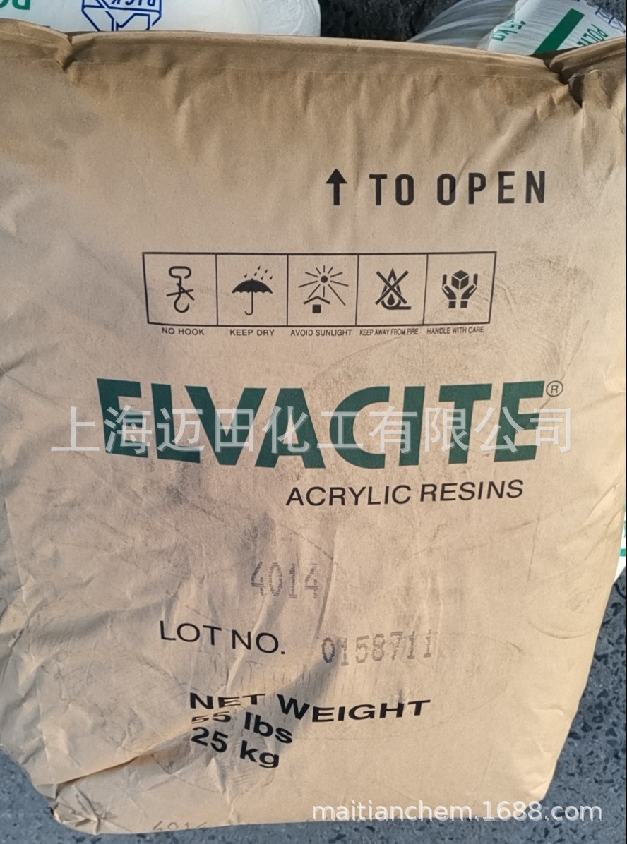 璐彩特丙烯酸树脂 Elvacite 4014(日本三菱、袋装、上海现货)阿里巴巴