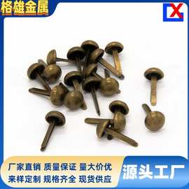 DIY制作圆脚钉喜糖盒双脚钉羊角钉圆头泡钉开叉铆钉