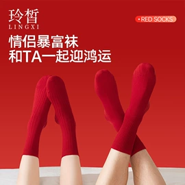 运动休闲棉袜;船袜、隐形袜;堆堆袜