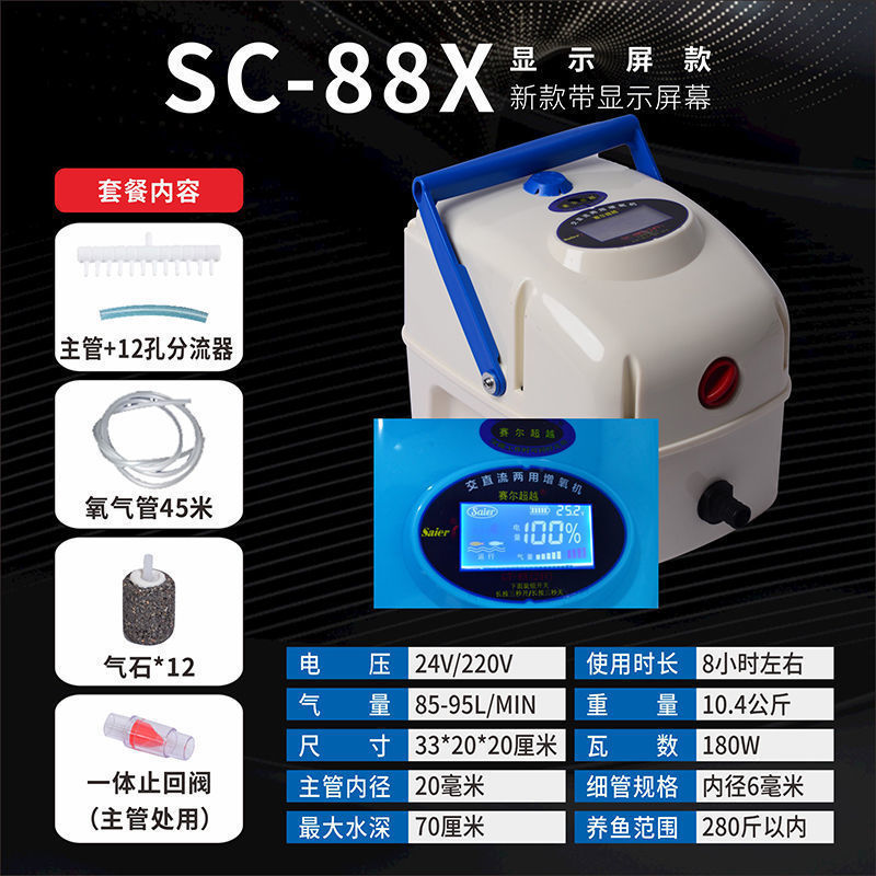 增氧机便携式卖鱼氧气泵户外充电两用交直流大功率充氧泵亚马逊|undefined