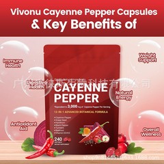 Cayenne Pepper Softgels辣椒软胶囊跨境TK身体补充剂能量维生素