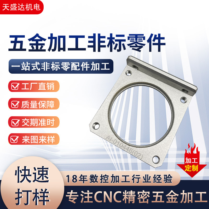 Hardware processing CNC processing machinery parts processing lathe…